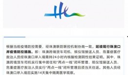 澳门最新爆料信息网址,揭秘神秘网址背后的惊人真相