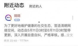 热点爆料国内新闻最新,国内最新热点事件背后的真相与影响