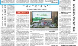 长春净月最新爆料,揭秘未来生态智慧城的新篇章