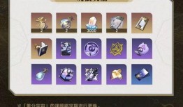 崩铁最新爆料活动