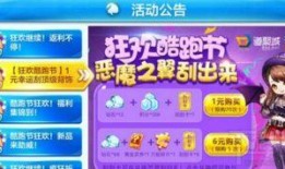 天天酷跑最新爆料卡,神秘卡牌即将登场，揭秘全新游戏玩法