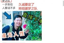 寒夜爆料最新一期,揭秘娱乐圈惊人内幕