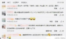 宝伟闪电爆料最新消息,最新热点事件揭秘